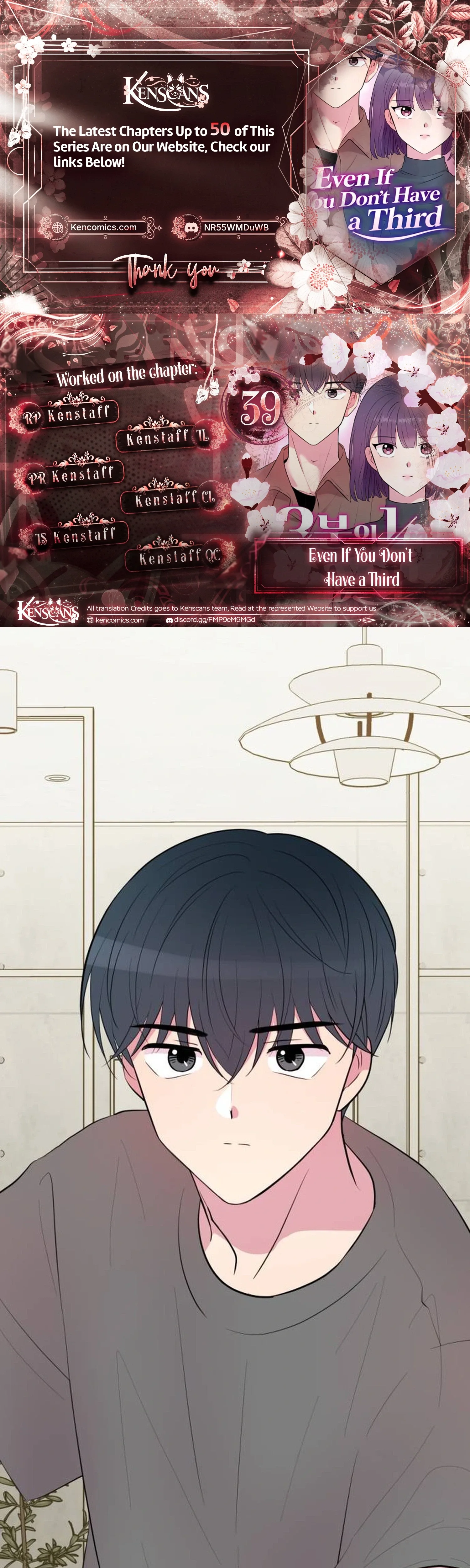 Even If You Don’t Have a Third Chapter 39 page 1