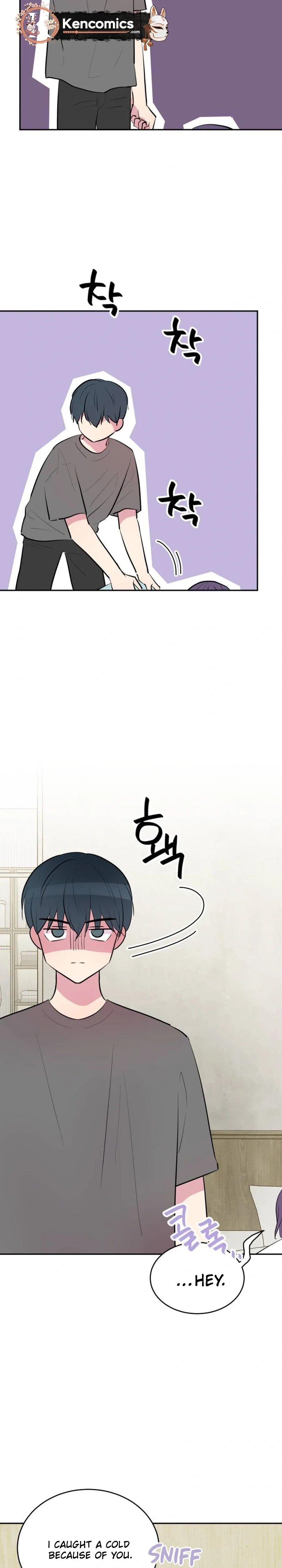 Even If You Don’t Have a Third Chapter 39 page 17