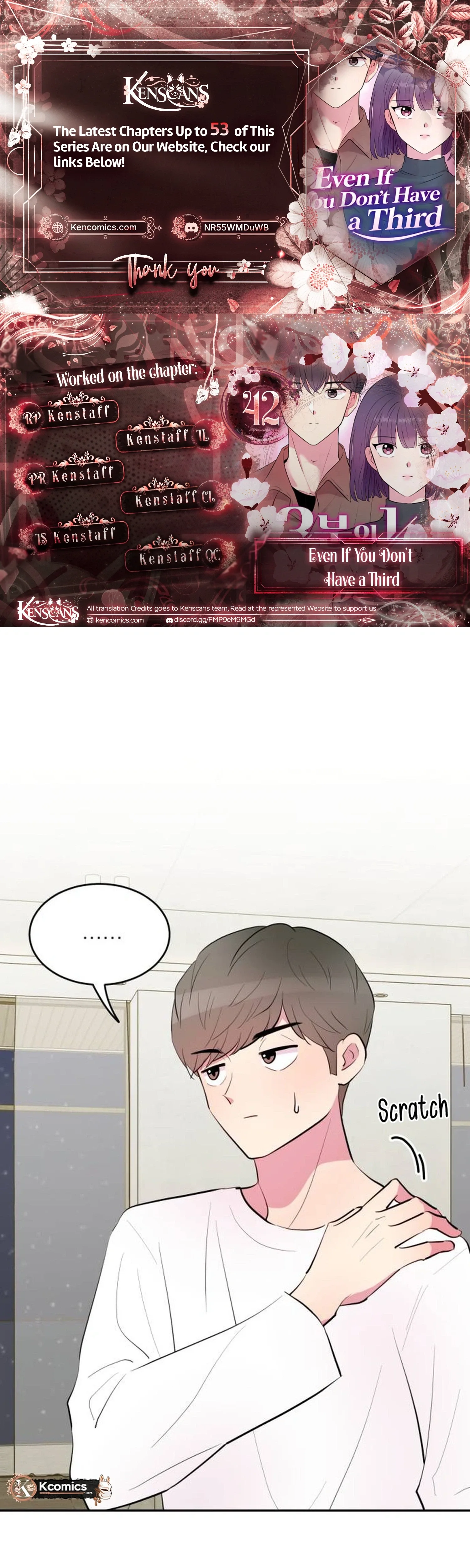 Even If You Don’t Have a Third Chapter 42 page 1
