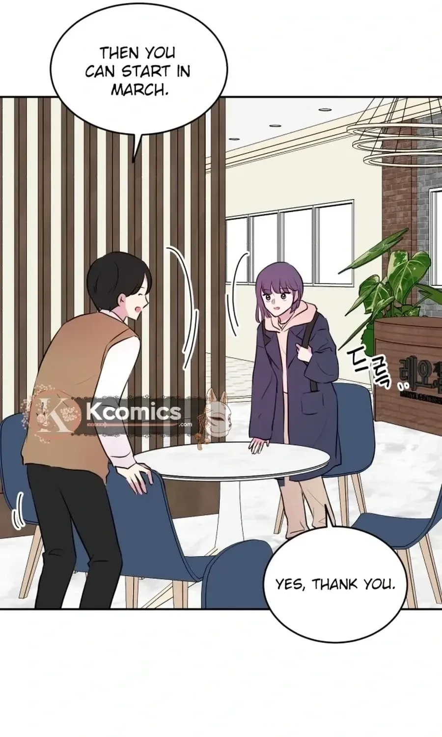 Even If You Don’t Have a Third Chapter 9 page 17