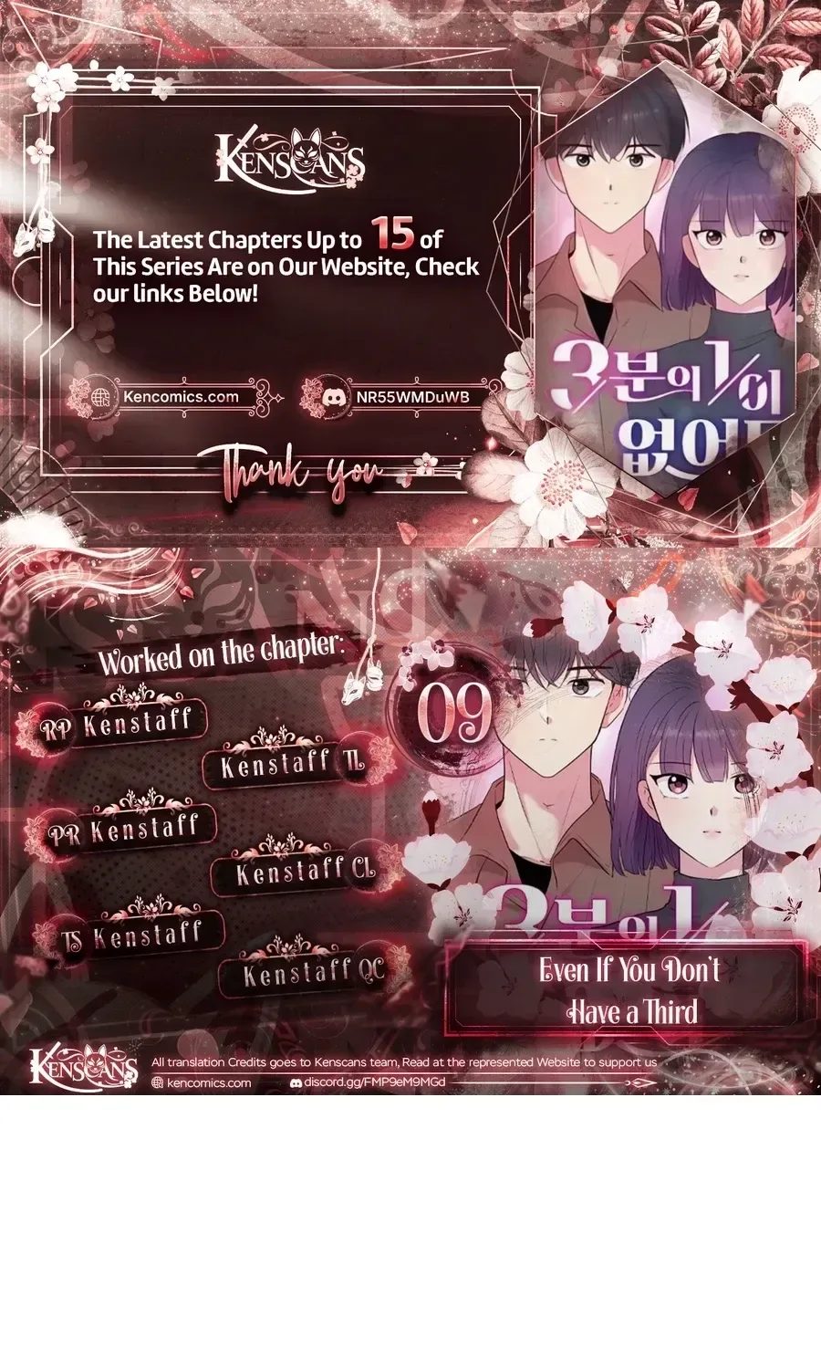 Even If You Don’t Have a Third Chapter 9 page 1