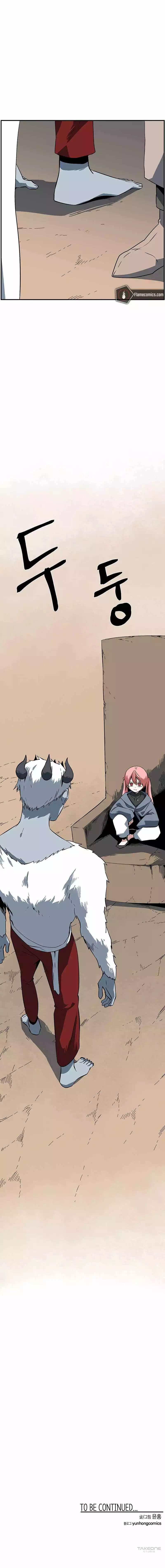 Even The Demon King, One Step At A Time Chapter 115 page 18