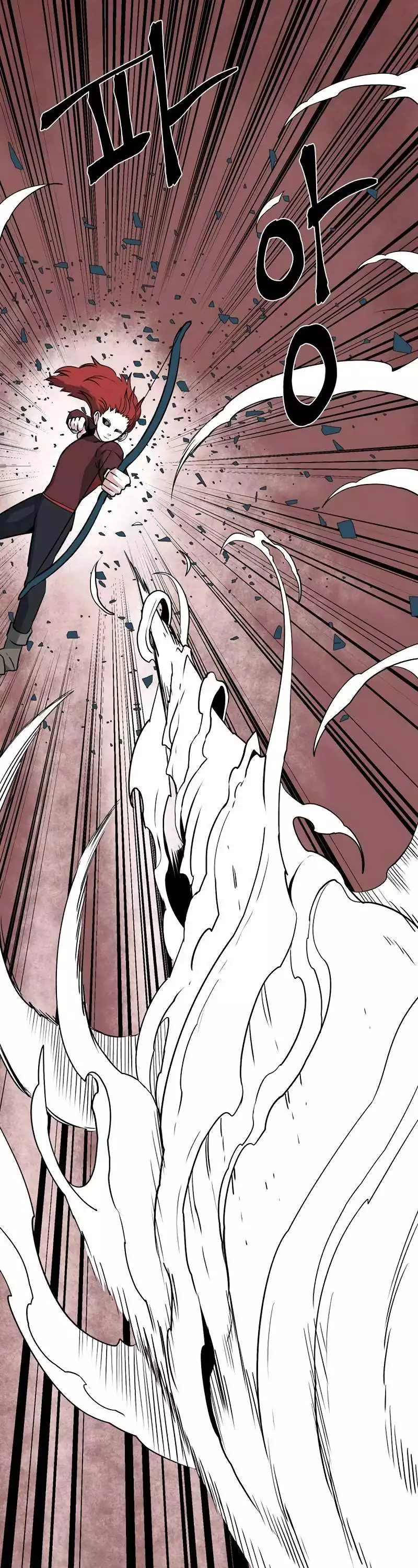 Even The Demon King, One Step At A Time Chapter 138 page 11