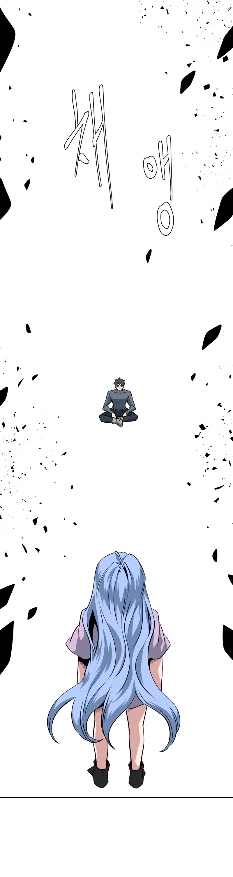 Even The Demon King, One Step At A Time Chapter 138 page 26