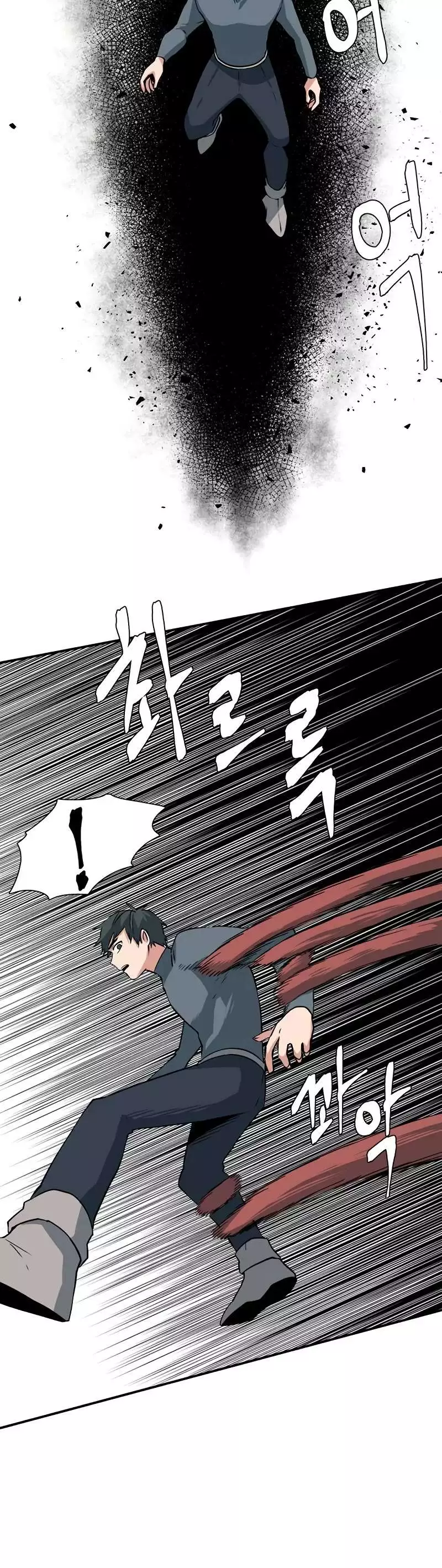 Even The Demon King, One Step At A Time Chapter 138 page 40