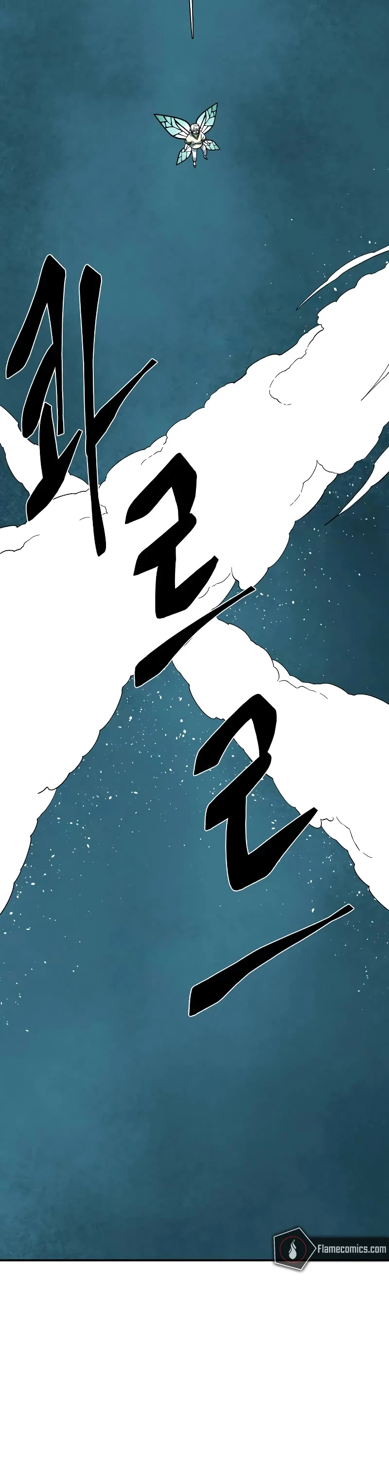 Even The Demon King, One Step At A Time Chapter 165 page 4