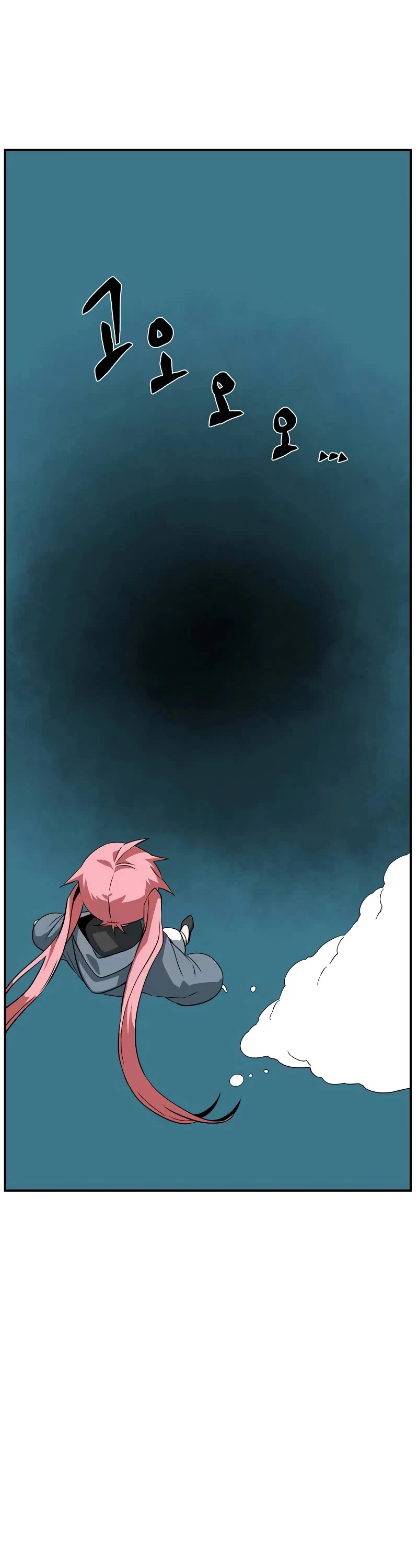 Even The Demon King, One Step At A Time Chapter 165 page 8