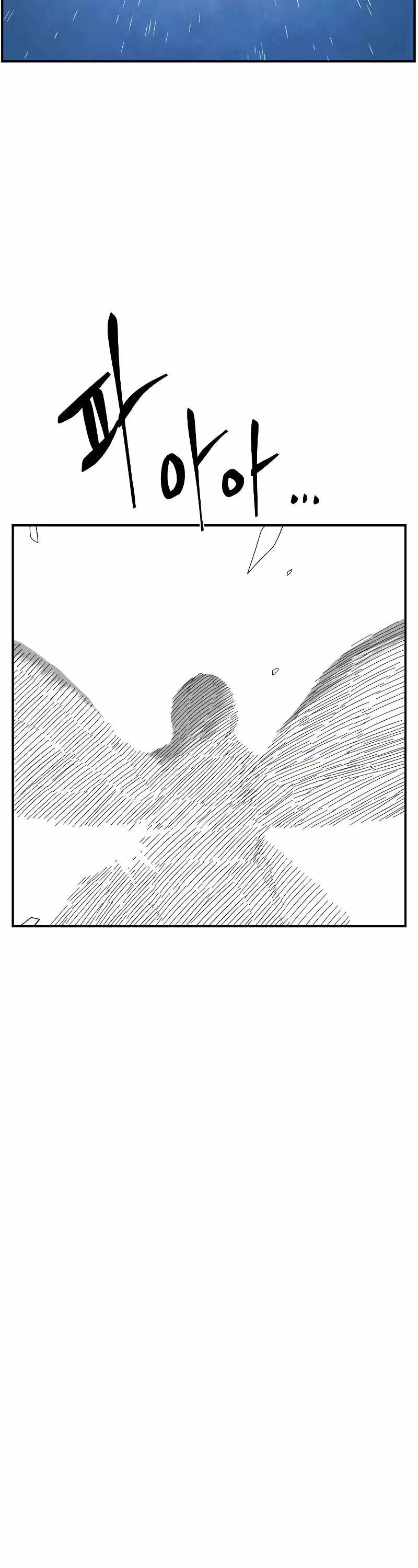 Even The Demon King, One Step At A Time Chapter 165 page 41