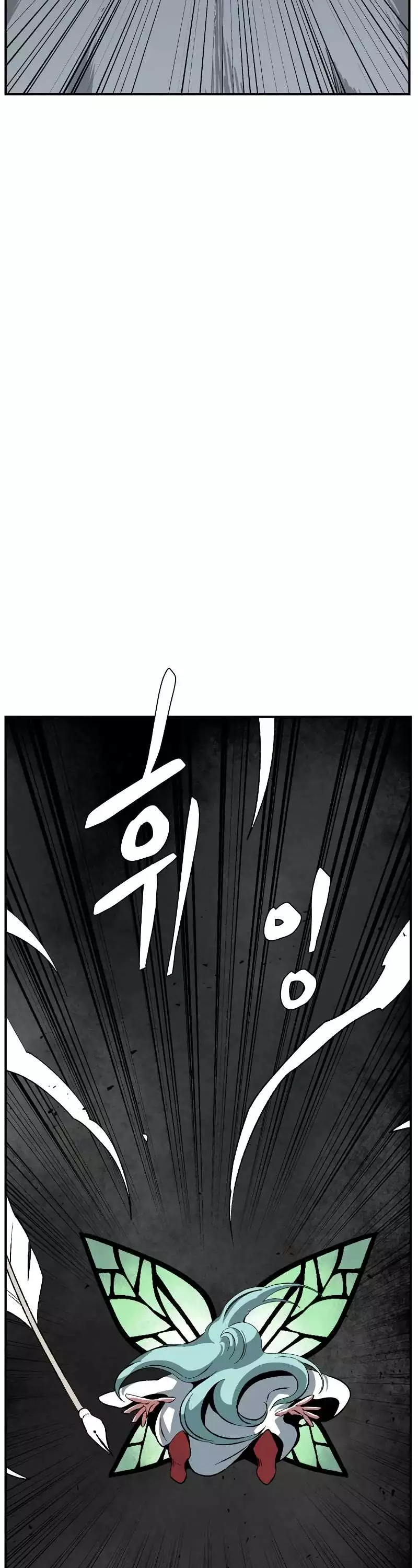 Even The Demon King, One Step At A Time Chapter 173 page 3