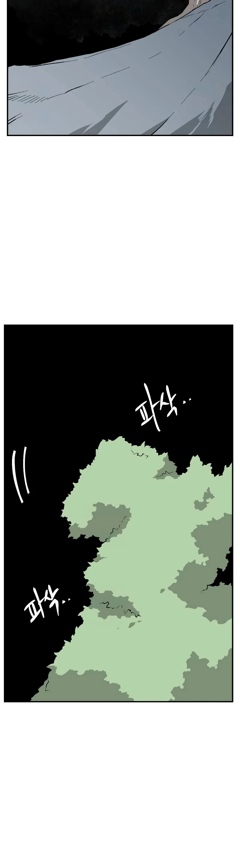 Even The Demon King, One Step At A Time Chapter 173 page 13