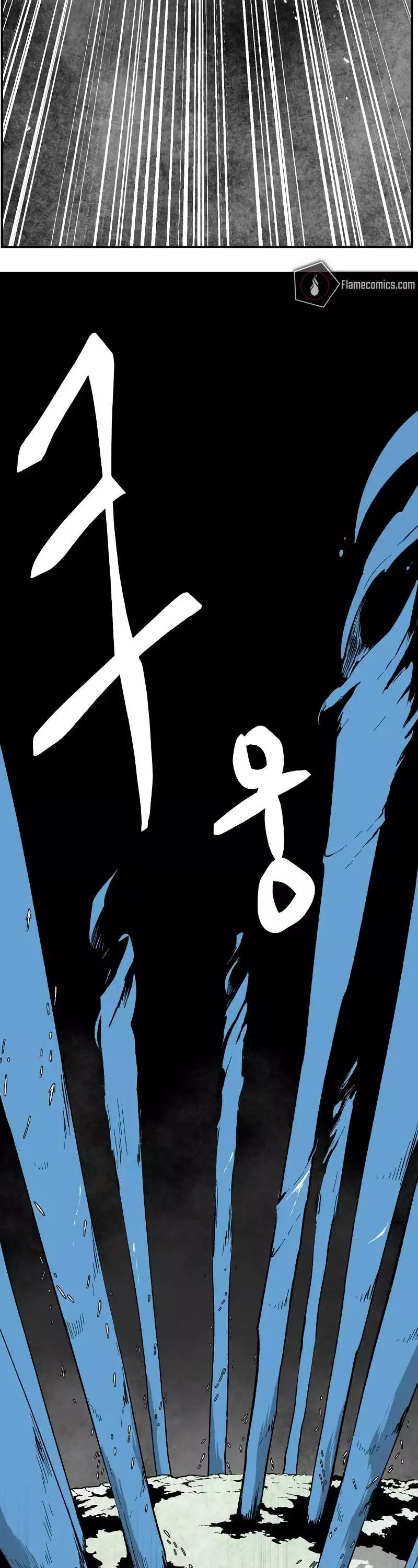 Even The Demon King, One Step At A Time Chapter 173 page 27