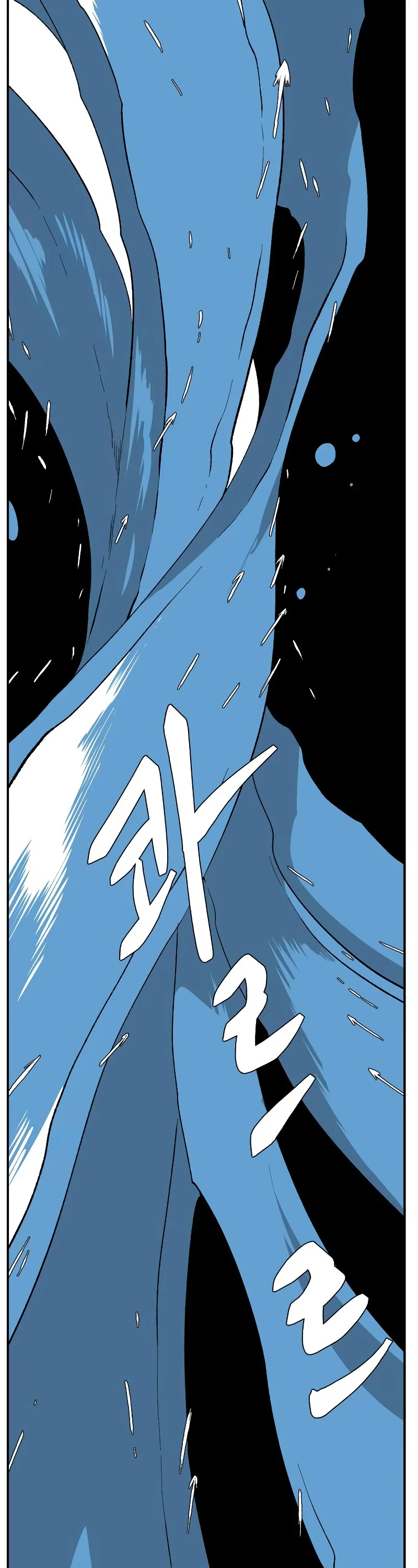 Even The Demon King, One Step At A Time Chapter 173 page 31
