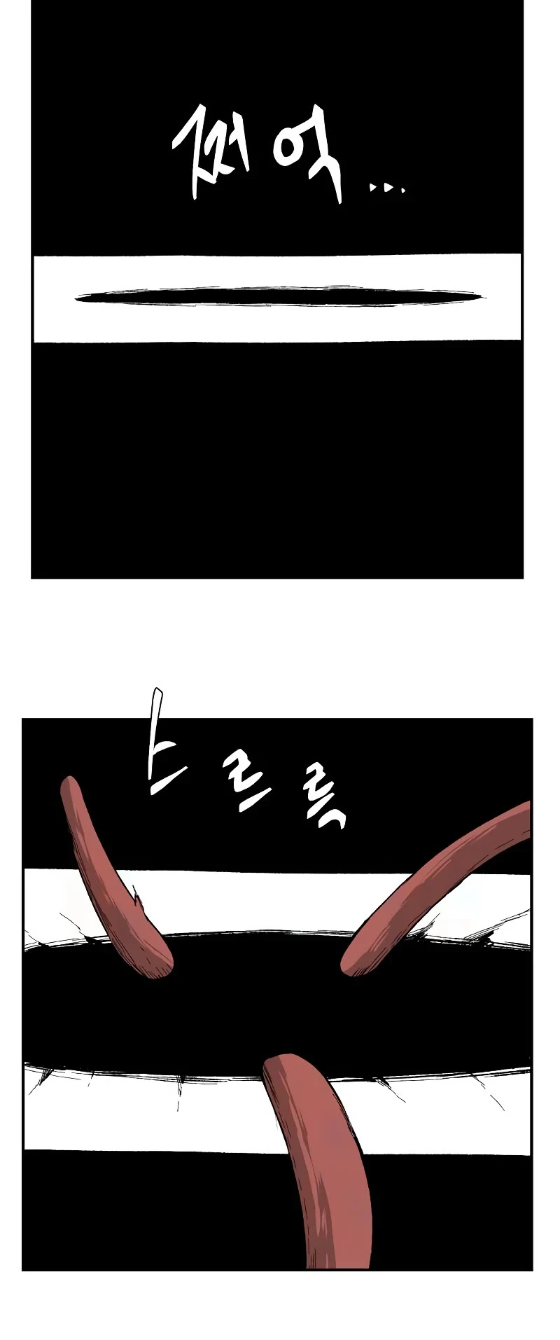 Even The Demon King, One Step At A Time Chapter 173 page 43
