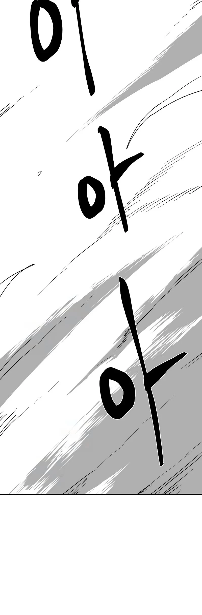 Even The Demon King, One Step At A Time Chapter 173 page 52