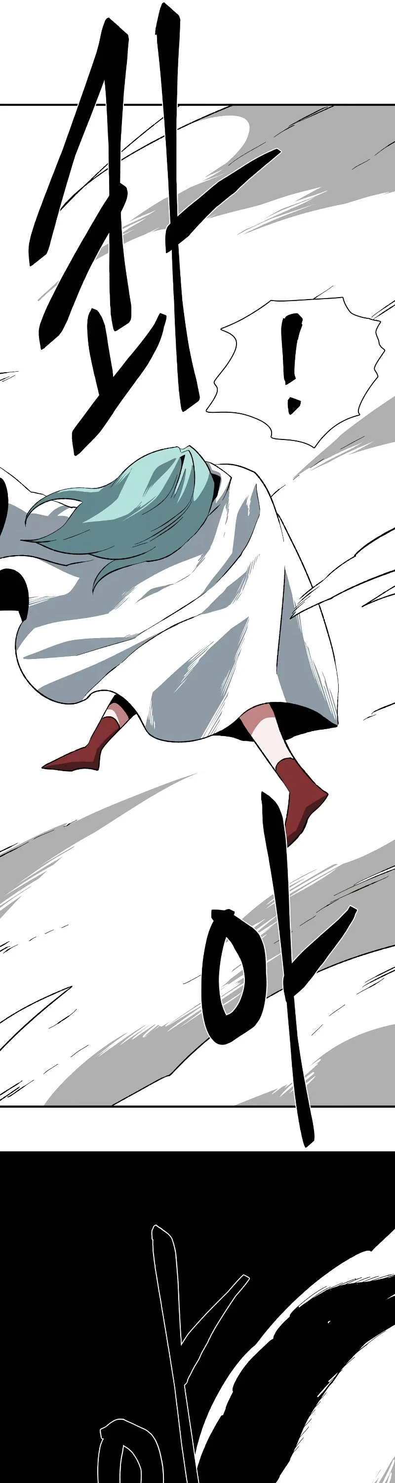 Even The Demon King, One Step At A Time Chapter 173 page 53
