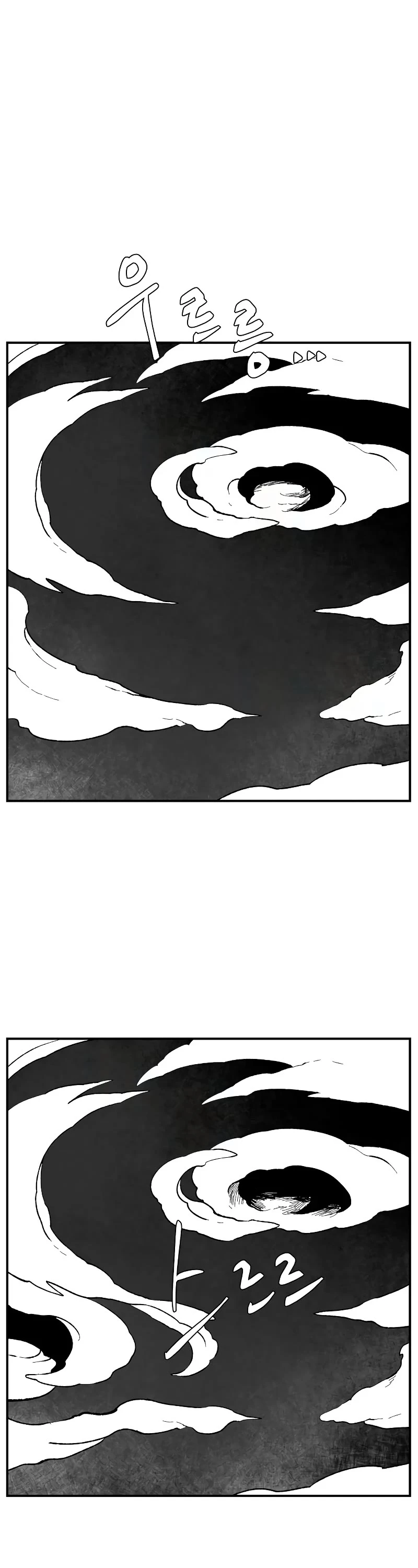 Even The Demon King, One Step At A Time Chapter 173 page 65