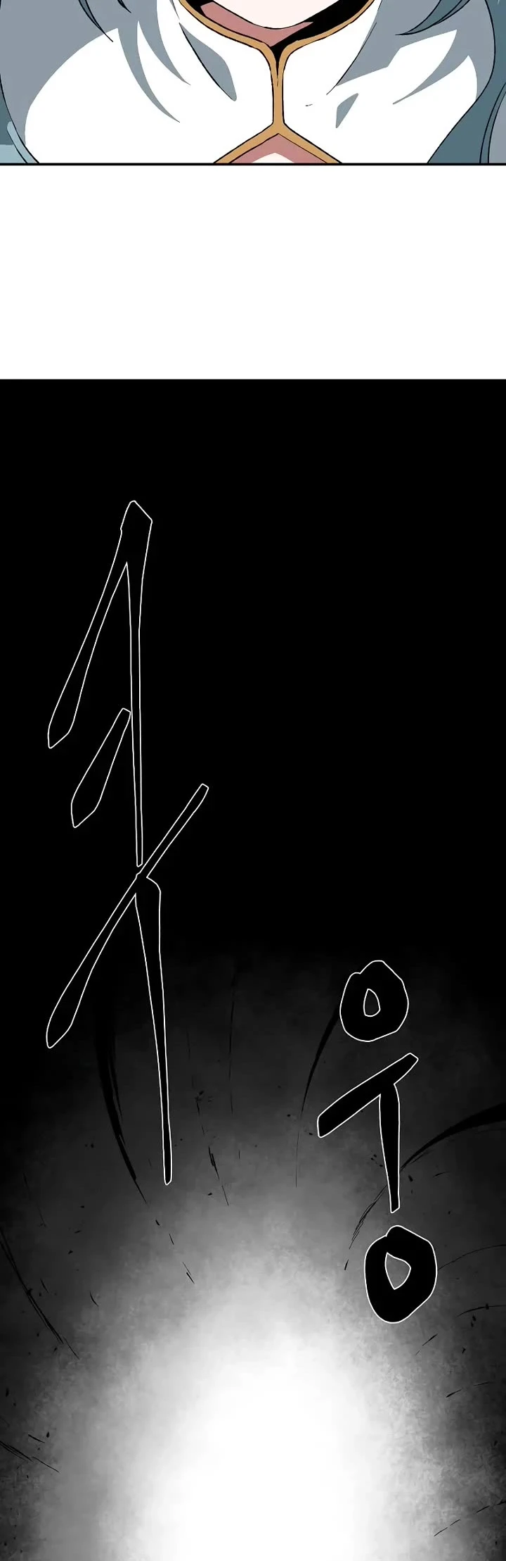 Even The Demon King, One Step At A Time Chapter 178 page 44