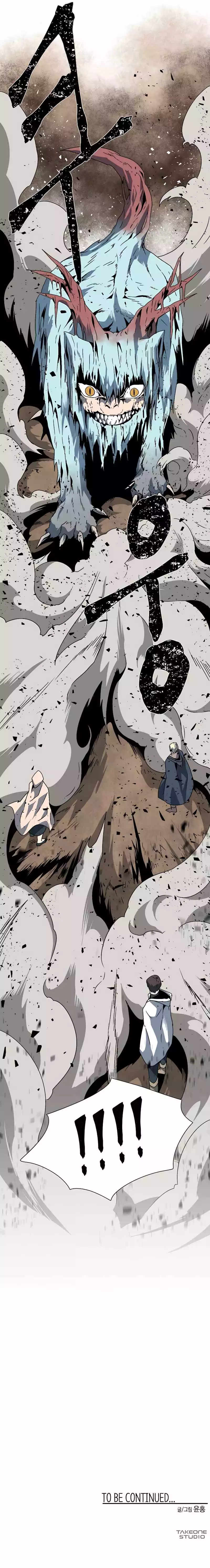 Even The Demon King, One Step At A Time Chapter 23 page 12