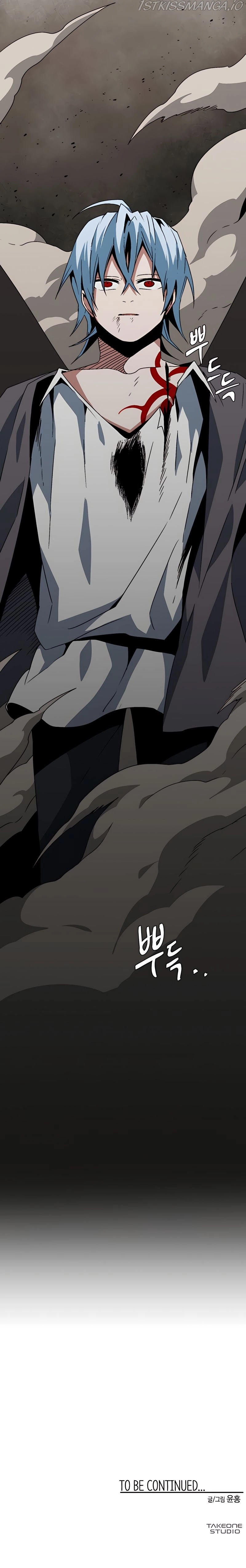 Even The Demon King, One Step At A Time Chapter 44 page 15