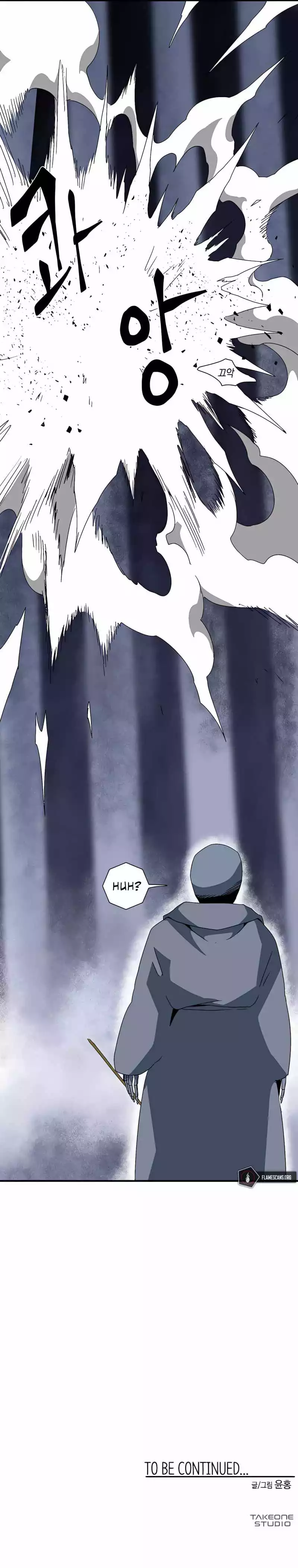 Even The Demon King, One Step At A Time Chapter 63 page 16