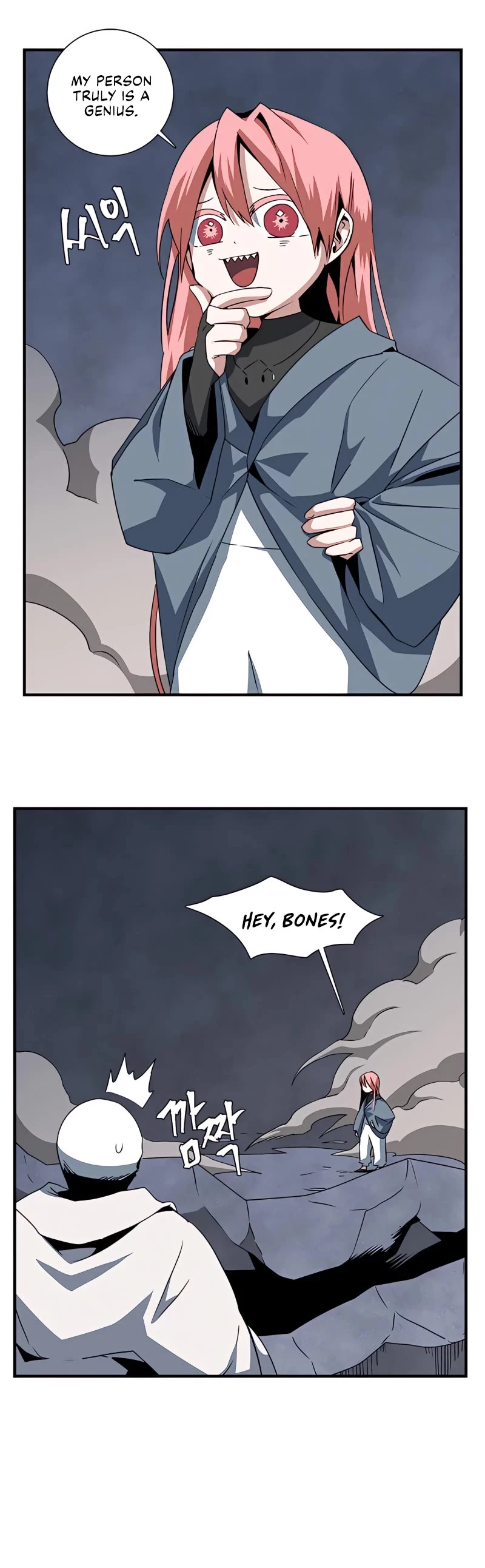 Even The Demon King, One Step At A Time Chapter 66 page 17
