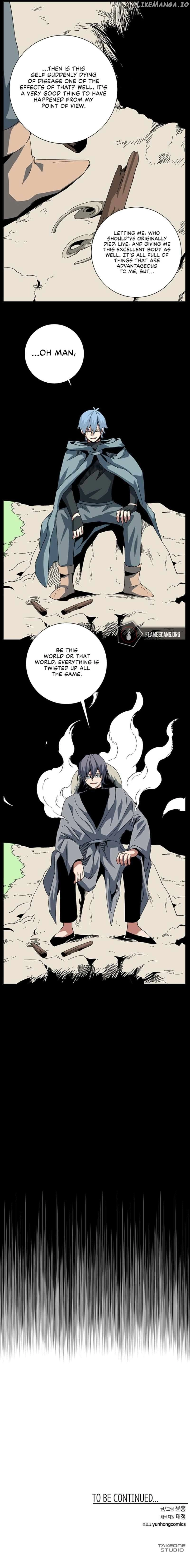Even The Demon King, One Step At A Time Chapter 78 page 13
