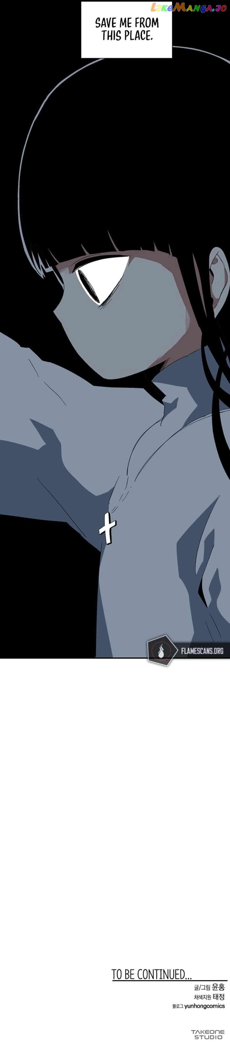 Even The Demon King, One Step At A Time Chapter 81 page 15