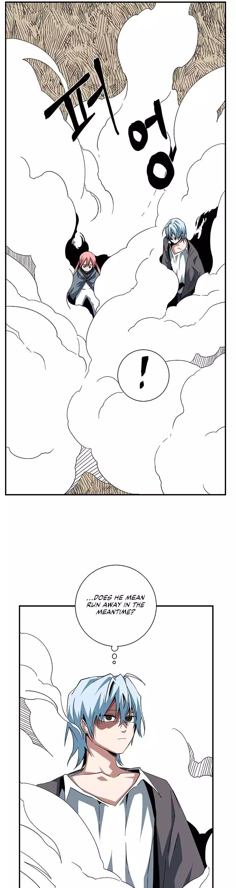 Even The Demon King, One Step At A Time Chapter 82 page 15