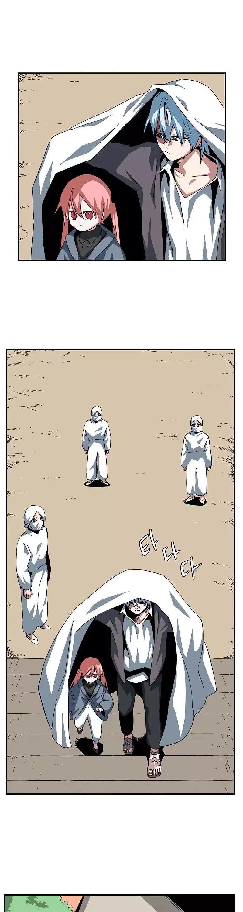 Even The Demon King, One Step At A Time Chapter 82 page 20