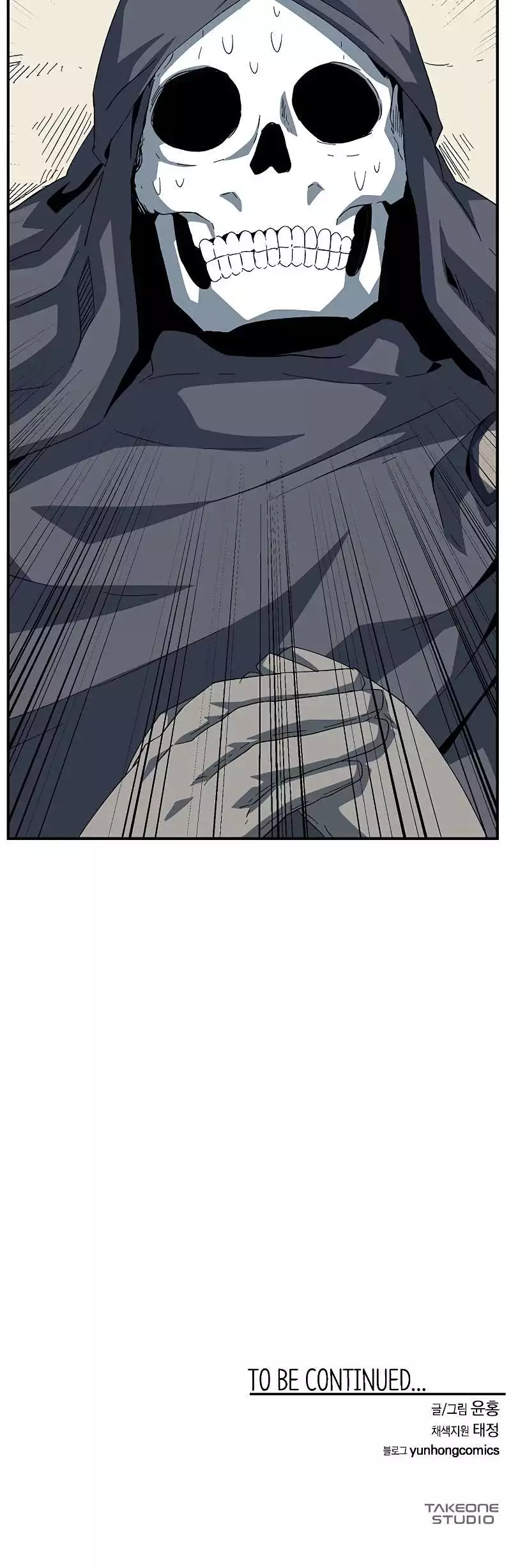 Even The Demon King, One Step At A Time Chapter 82 page 40