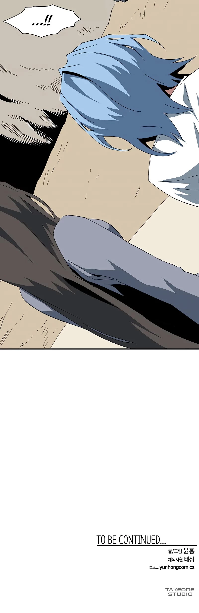 Even The Demon King, One Step At A Time Chapter 83 page 41