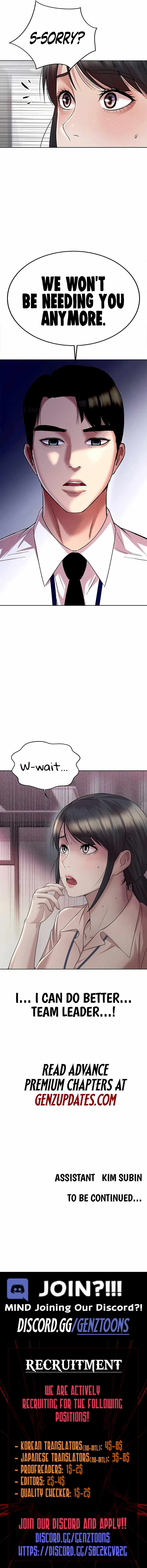 Even the Lottery Jackpot Winner Still Goes to Work Chapter 14 page 12