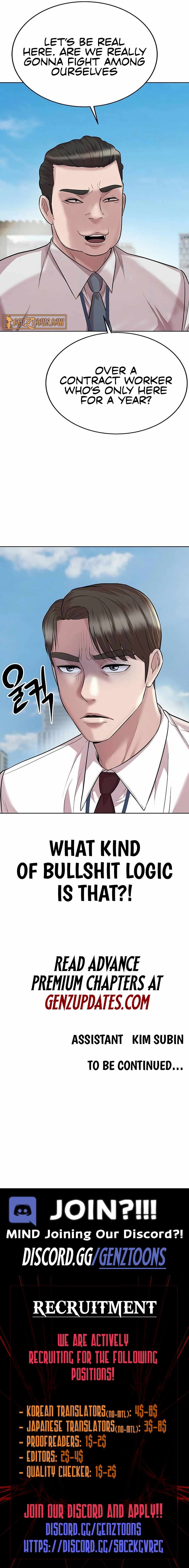 Even the Lottery Jackpot Winner Still Goes to Work Chapter 19 page 12