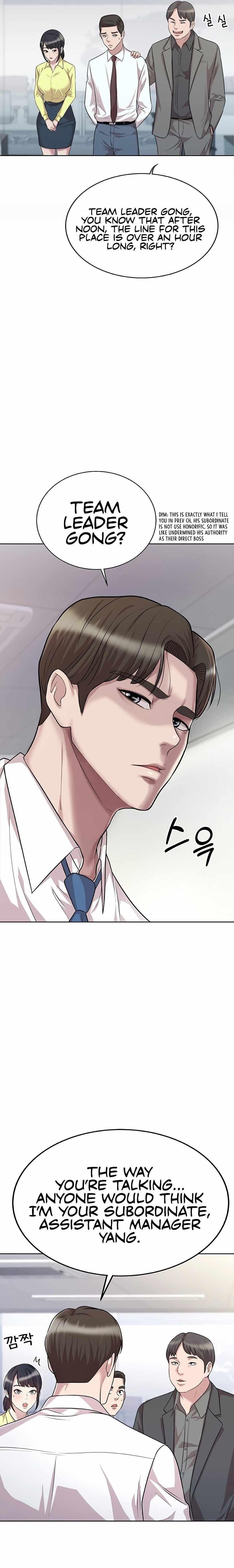 Even the Lottery Jackpot Winner Still Goes to Work Chapter 2 page 7
