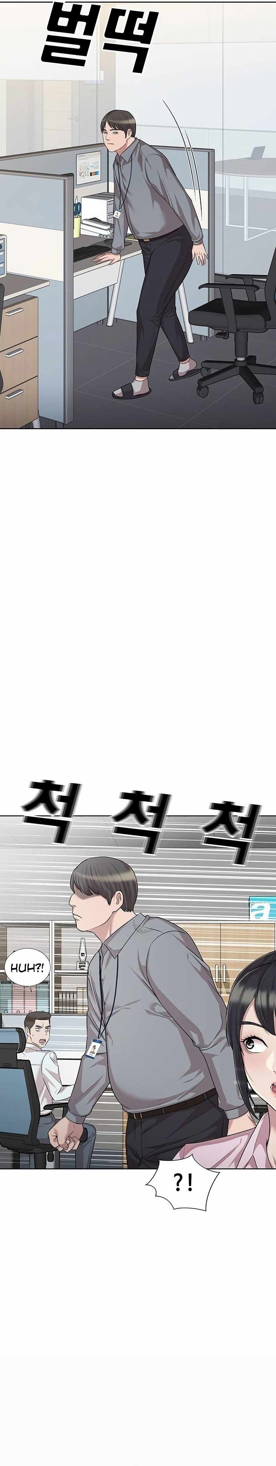 Even the Lottery Jackpot Winner Still Goes to Work Chapter 5 page 21