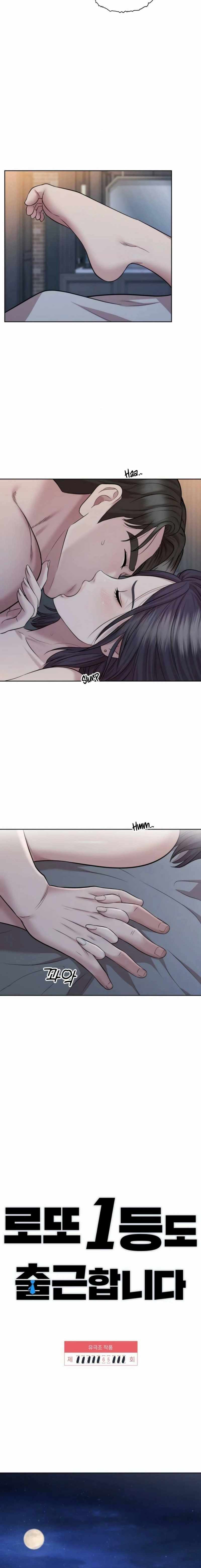 Even the Lottery Jackpot Winner Still Goes to Work Chapter 65 page 2