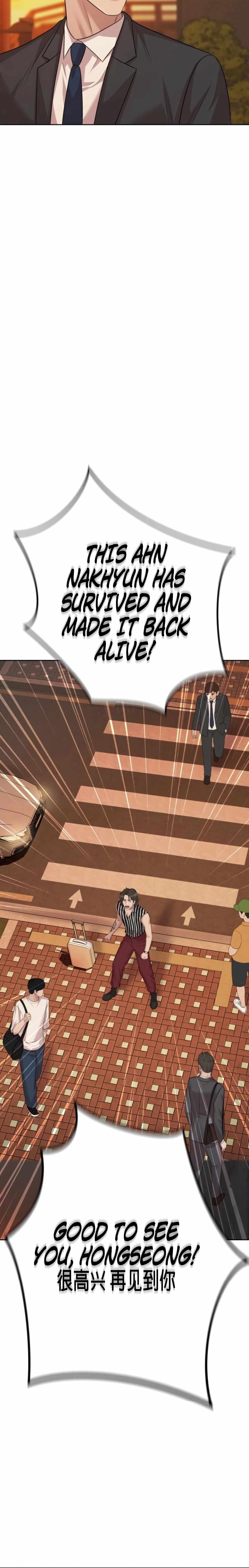 Even the Lottery Jackpot Winner Still Goes to Work Chapter 67 page 10