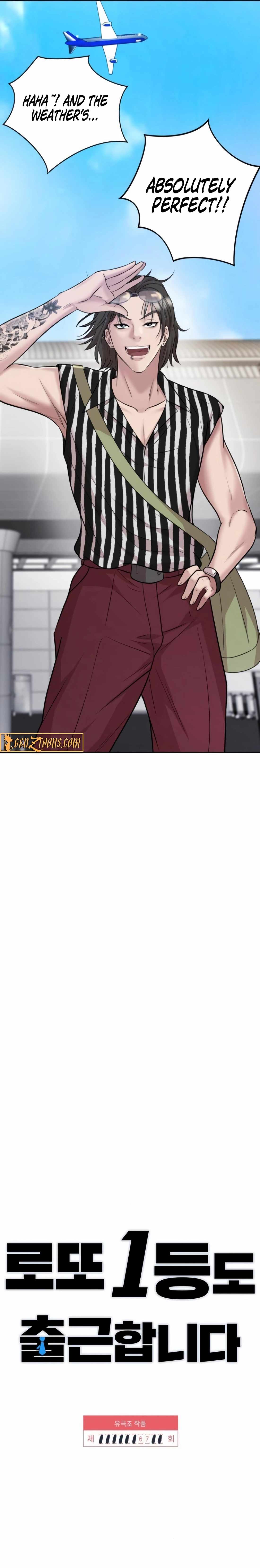 Even the Lottery Jackpot Winner Still Goes to Work Chapter 67 page 3