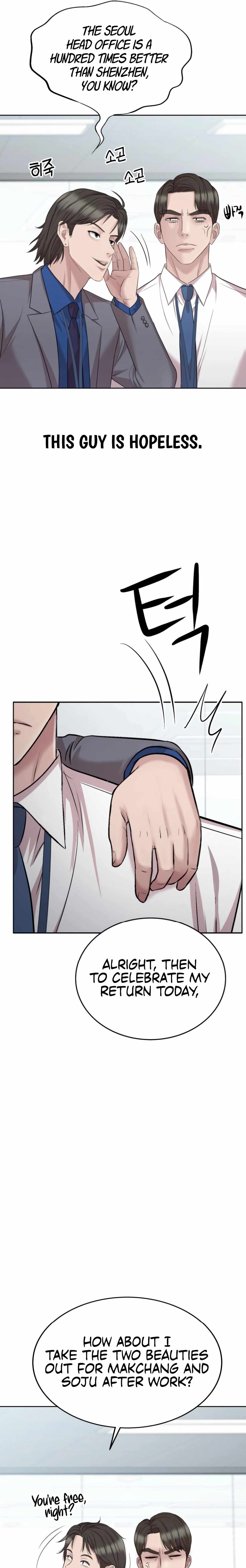Even the Lottery Jackpot Winner Still Goes to Work Chapter 69 page 17