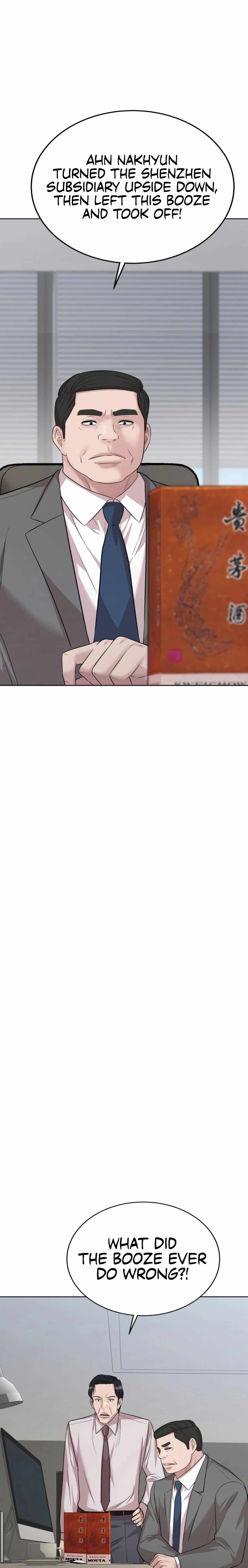 Even the Lottery Jackpot Winner Still Goes to Work Chapter 69 page 31