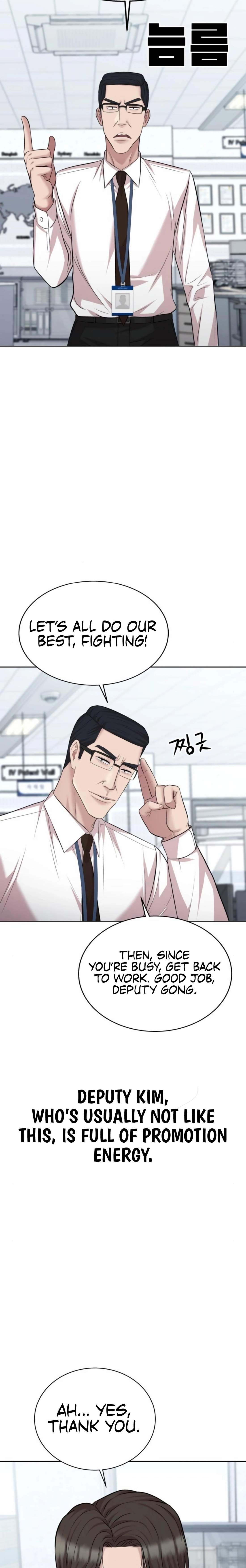 Even the Lottery Jackpot Winner Still Goes to Work Chapter 71 page 31