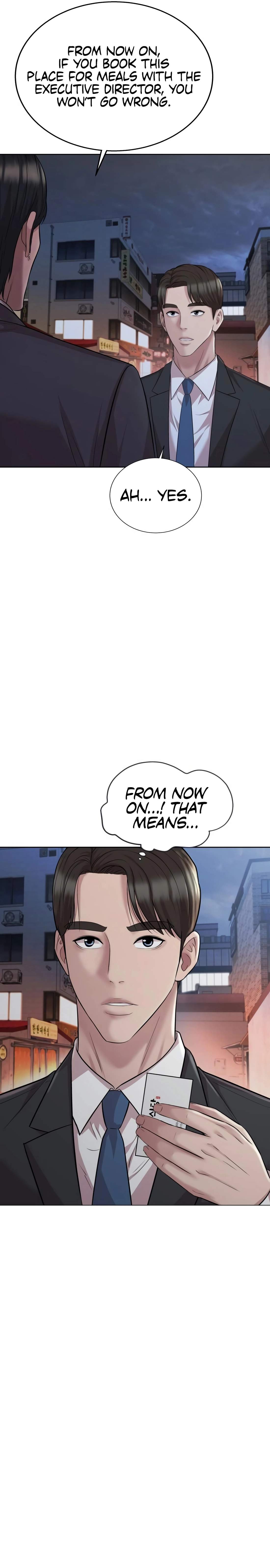 Even the Lottery Jackpot Winner Still Goes to Work Chapter 72 page 5