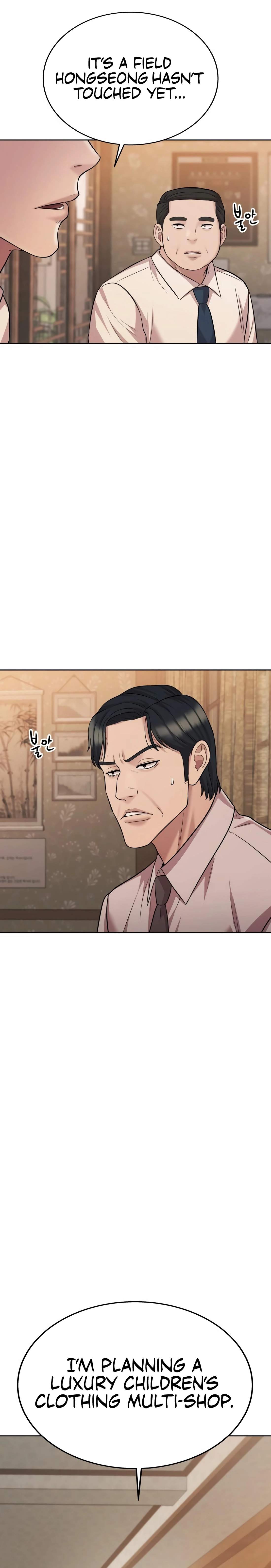 Even the Lottery Jackpot Winner Still Goes to Work Chapter 72 page 24