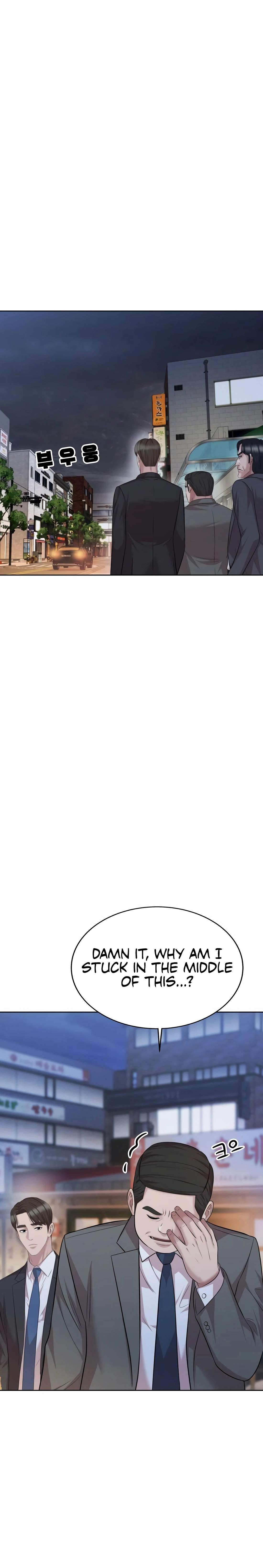 Even the Lottery Jackpot Winner Still Goes to Work Chapter 73 page 3