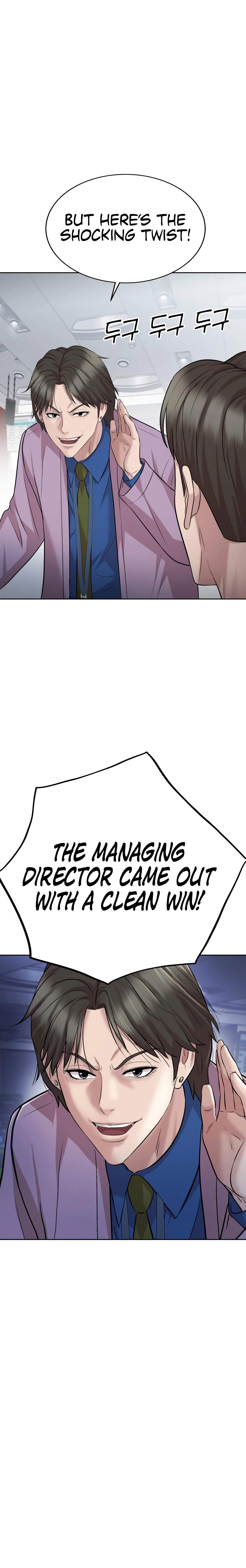 Even the Lottery Jackpot Winner Still Goes to Work Chapter 73 page 14