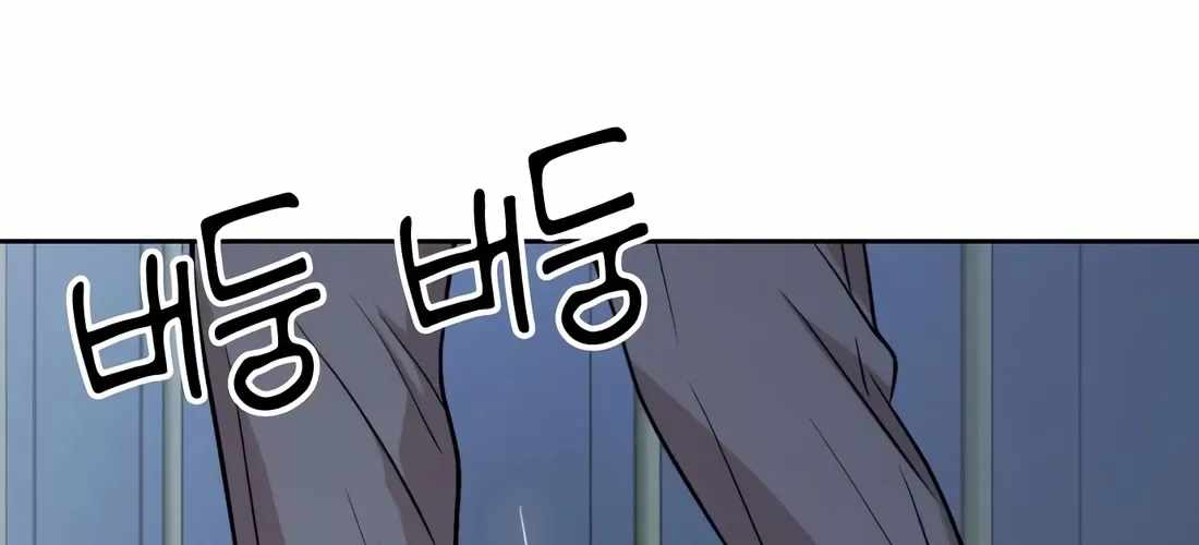 Even the Lottery Jackpot Winner Still Goes to Work Chapter 87 page 90