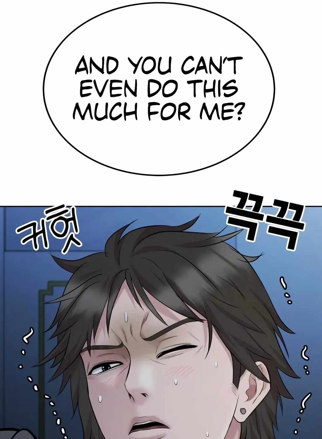 Even the Lottery Jackpot Winner Still Goes to Work Chapter 87 page 99