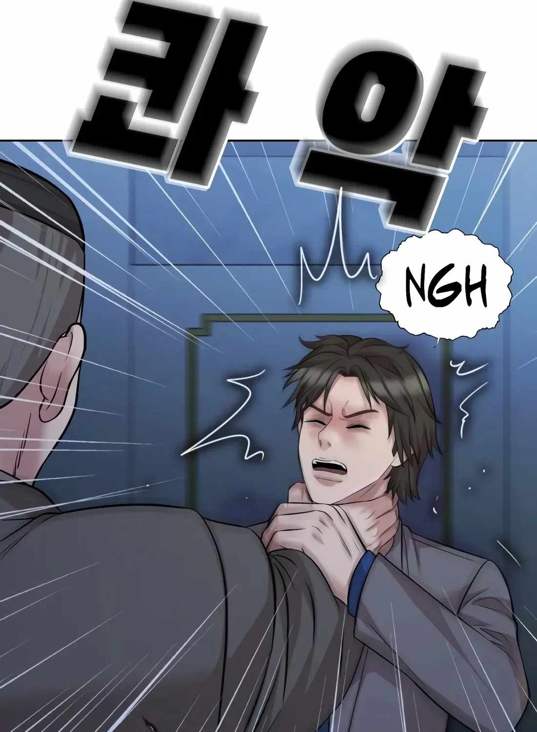 Even the Lottery Jackpot Winner Still Goes to Work Chapter 87 page 109