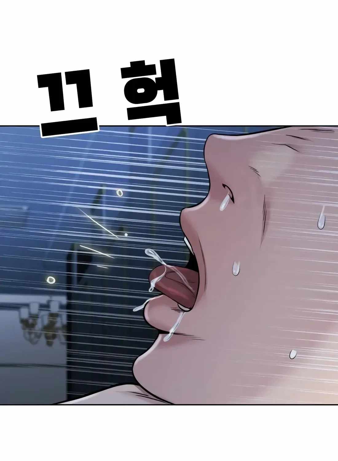 Even the Lottery Jackpot Winner Still Goes to Work Chapter 87 page 119