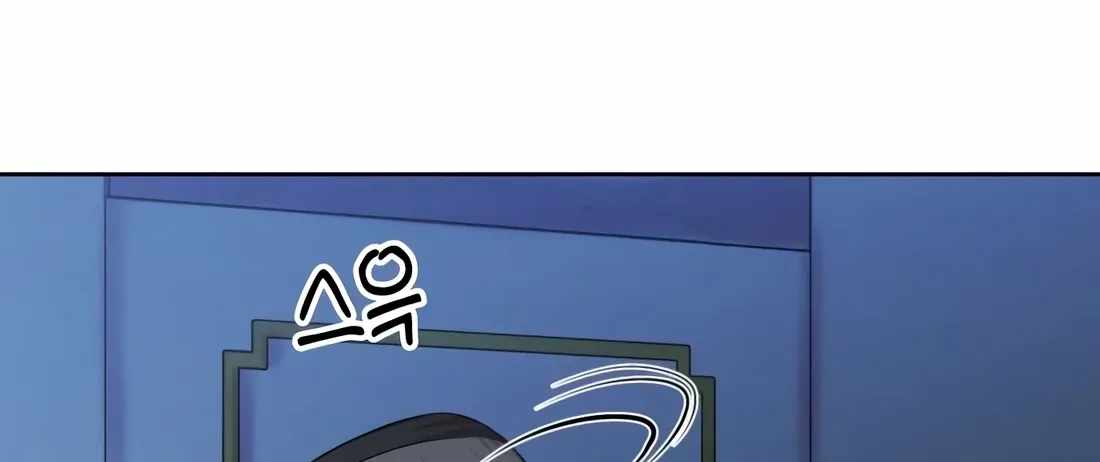 Even the Lottery Jackpot Winner Still Goes to Work Chapter 87 page 134